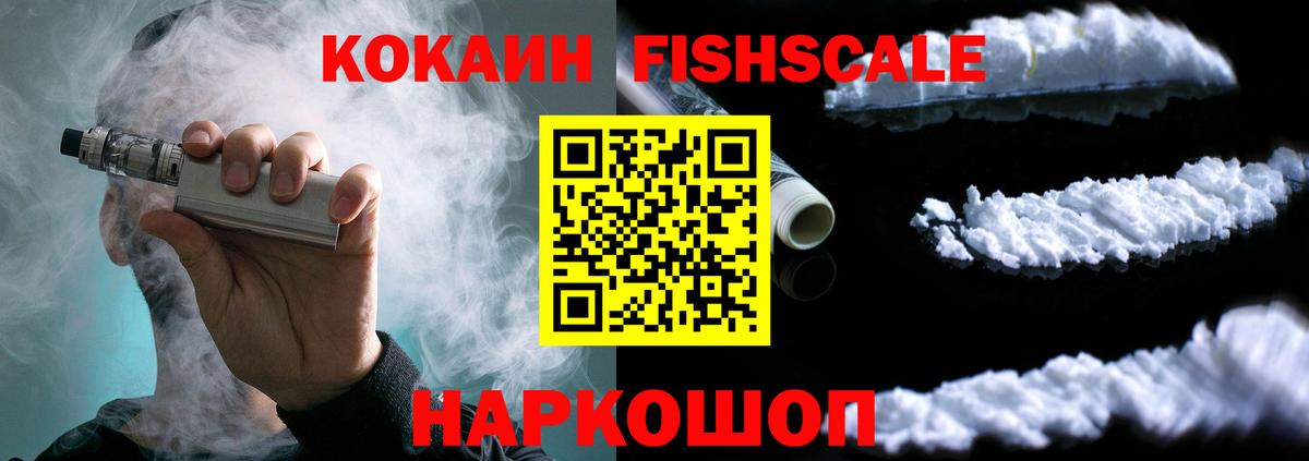 COCAIN Колумбийский Пенза