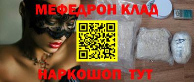 МДПВ Обнинск
