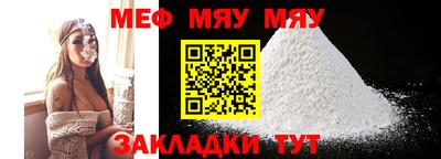 МДПВ Обнинск