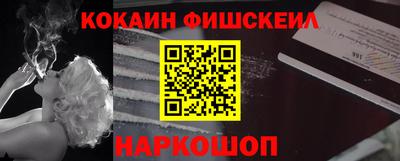 мяу мяу кристалл Нягань