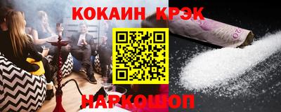 мяу мяу кристалл Нягань