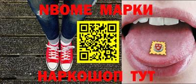 мяу мяу кристалл Нягань