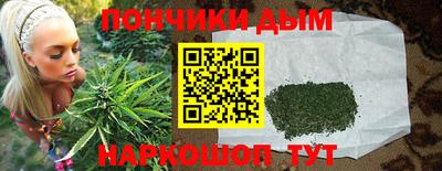 мяу мяу кристалл Нягань