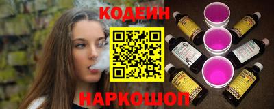 мяу мяу кристалл Нягань