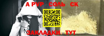 мяу мяу кристалл Нягань
