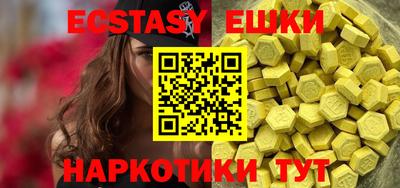 мяу мяу кристалл Нягань