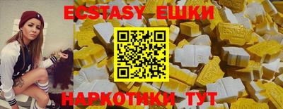 мяу мяу кристалл Нягань