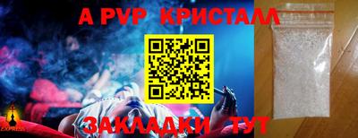 мяу мяу кристалл Нягань