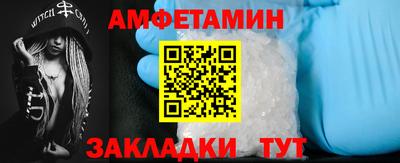 мяу мяу кристалл Нягань