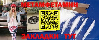 jwh Обь