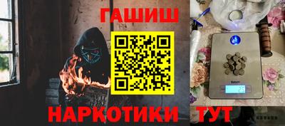 мяу мяу кристалл Нягань