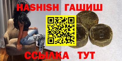 мяу мяу кристалл Нягань
