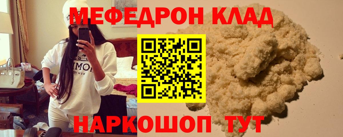 Пенза  Меф  Вход с VPN  МЯУ-МЯУ 4 MMC 