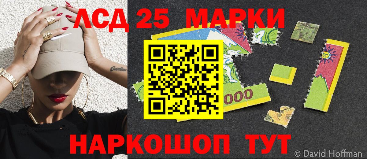 Марки NBOMe 1500мкг Пенза