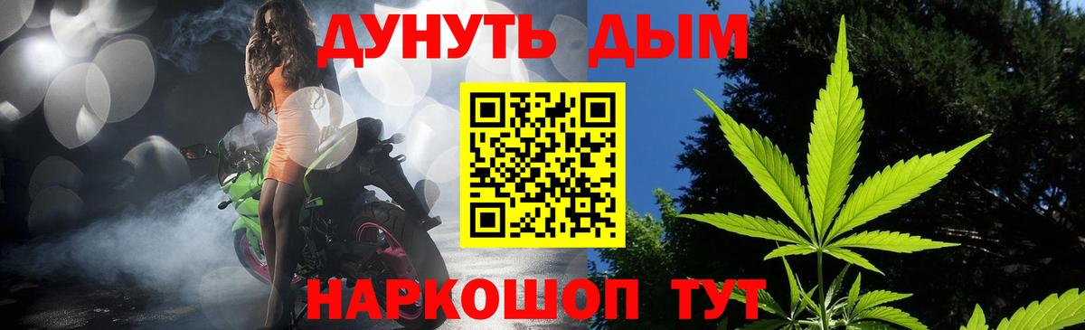 Шишки марихуана конопля  МАРИХУАНА Bruce Banner  МАРИХУАНА индика  Бошки марихуана тримм  Пенза  Вход с VPN 